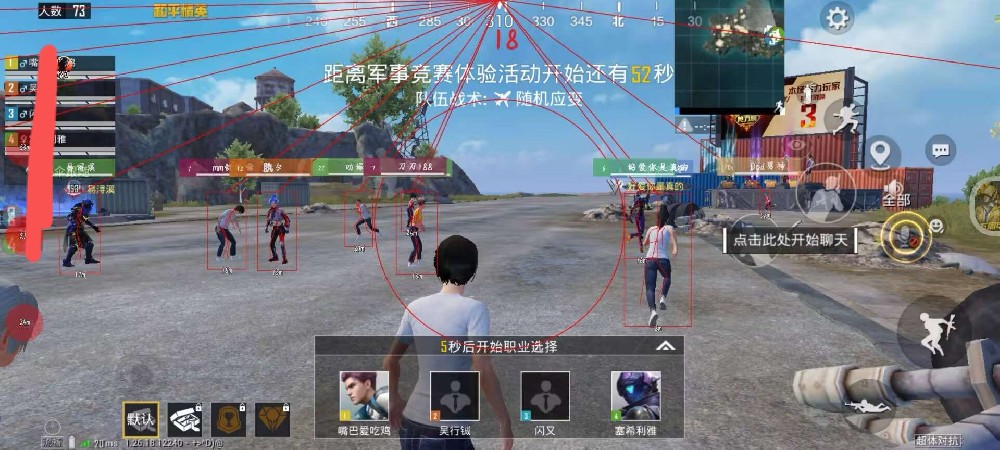 那个yy卖和平精英辅助（yy直播和平精英）