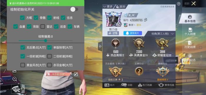和平精英免费辅助器有哪些（和平精英辅助器有哪些软件）